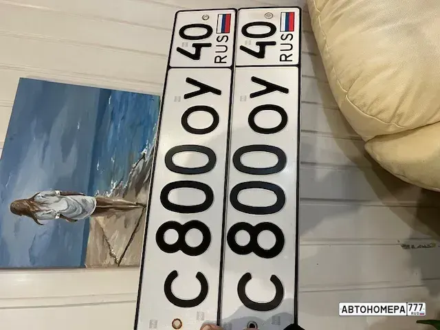 Номер С800ОУ40 на автомобиле