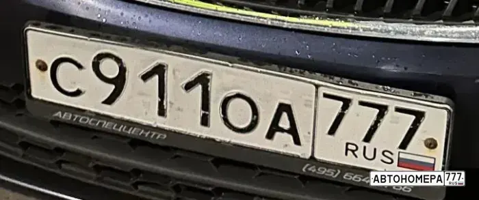 Номер С911ОА777 на автомобиле