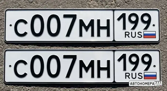 Номер С007МН199 на автомобиле