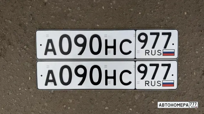Номер А090НС977 на автомобиле