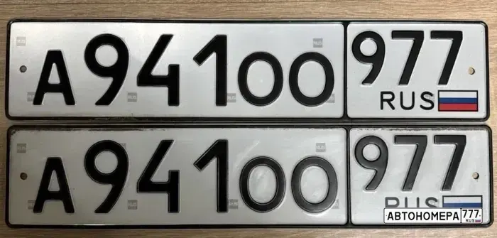 Номер А941ОО977 на автомобиле