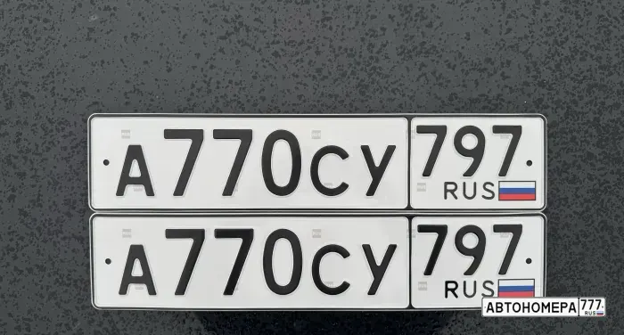 Номер А770СУ797 на автомобиле