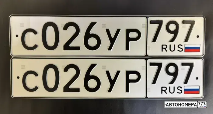 Номер С026УР797 на автомобиле