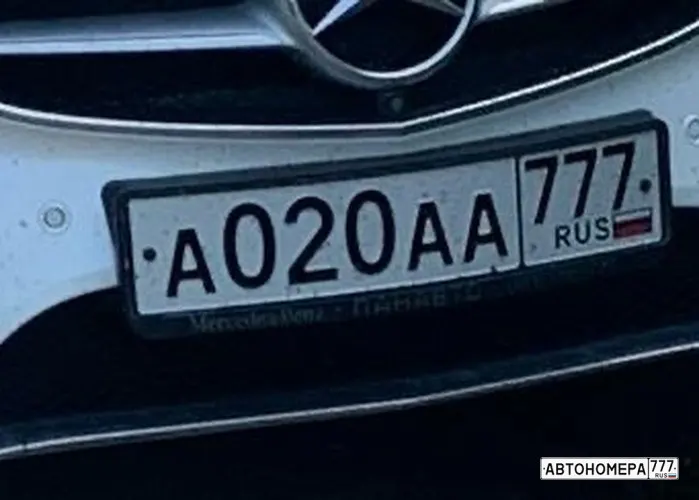 Номер А020АА777 на автомобиле