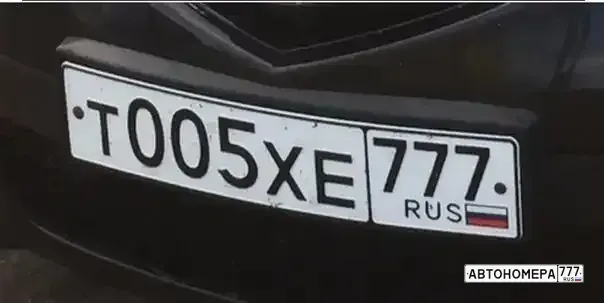 Номер Т005ХЕ777 на автомобиле