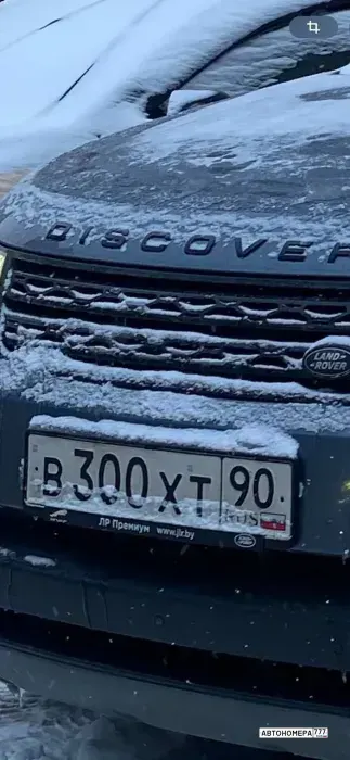 Номер В300ХТ90 на автомобиле