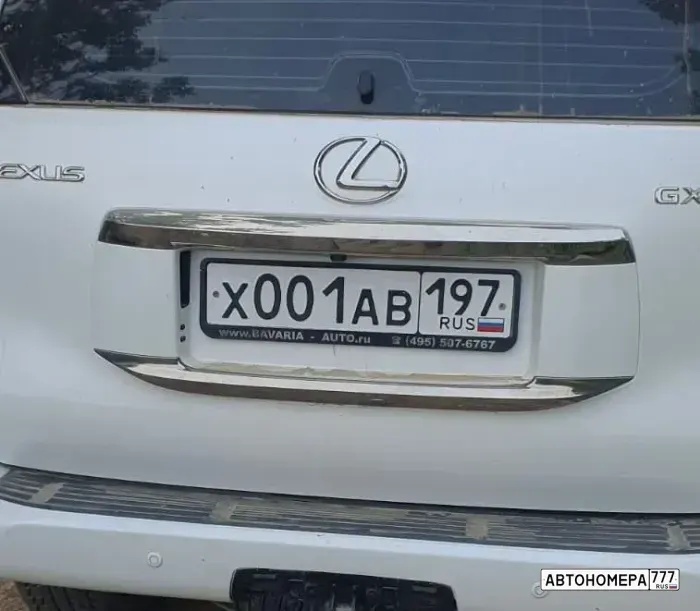 Номер Х001АВ197 на автомобиле