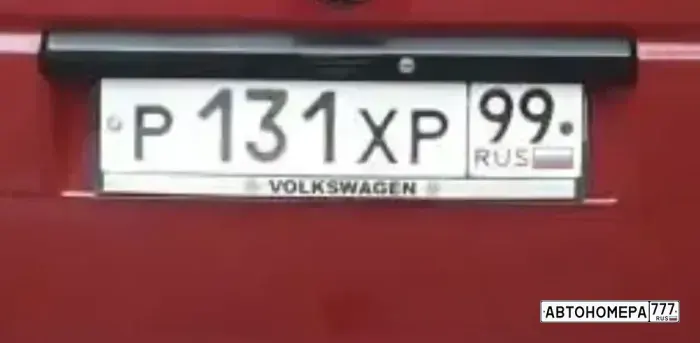 Номер Р131ХР99 на автомобиле