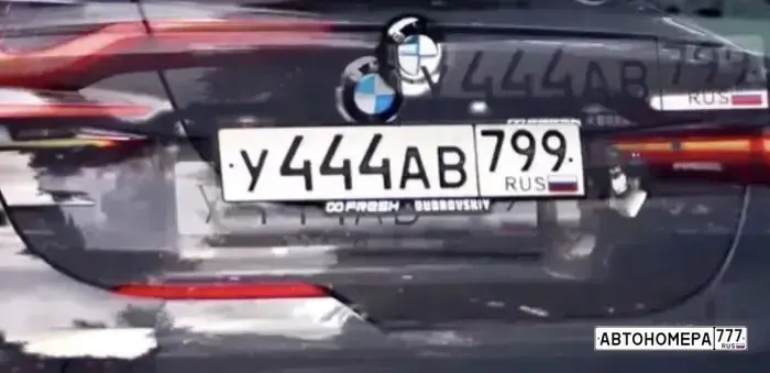 Номер У444АВ799 на автомобиле