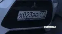 Номер Х023ВО777 на автомобиле