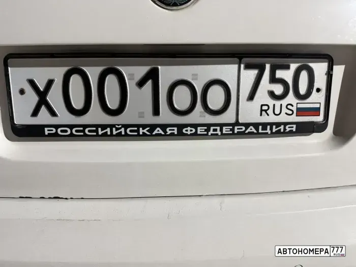 Номер Х001ОО750 на автомобиле