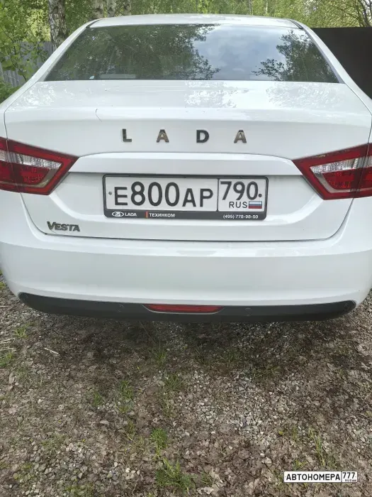Номер Е800АР790 на автомобиле