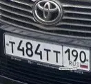 Номер Т484ТТ190 на автомобиле