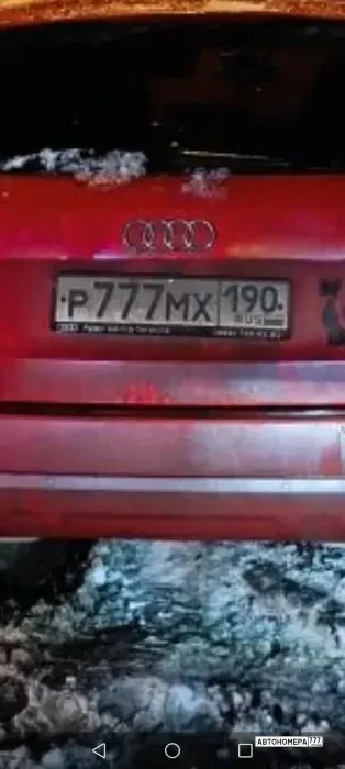 Номер Р777МХ190 на автомобиле