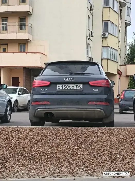 Номер С150ОХ150 на автомобиле