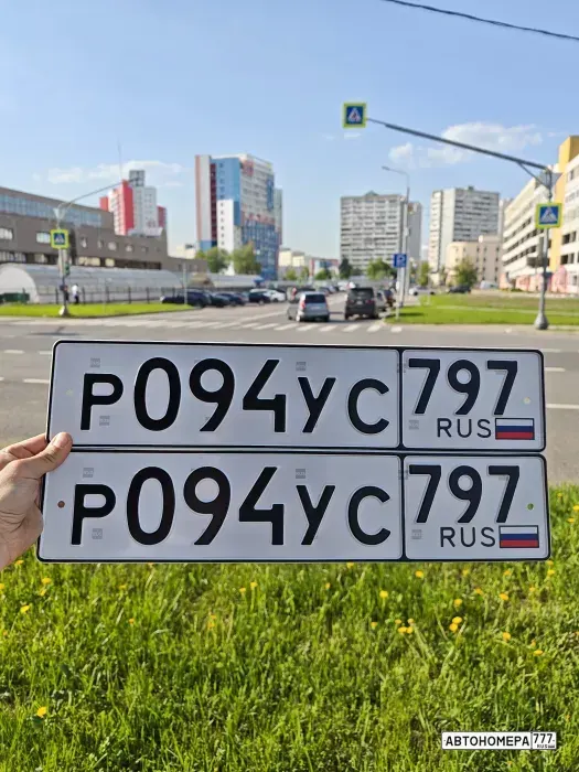 Номер Р094УС797 на автомобиле