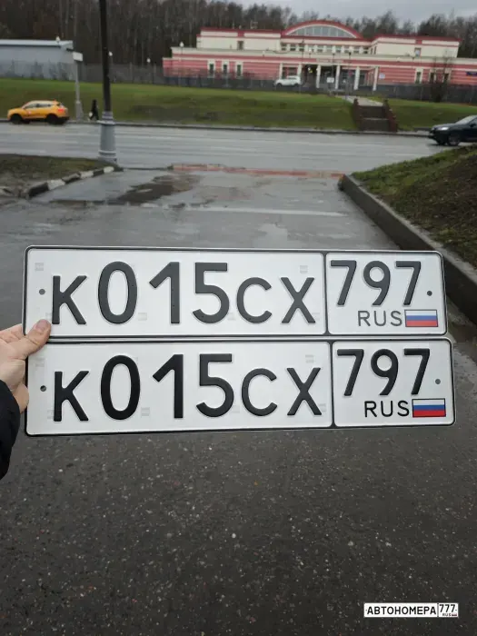 Номер К015СХ797 на автомобиле