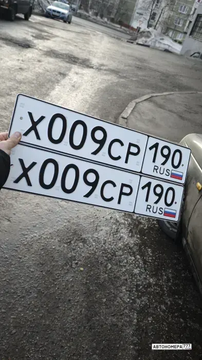 Номер Х009СР190 на автомобиле