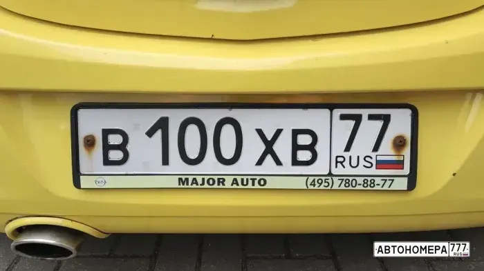 Номер В100ХВ77 на автомобиле