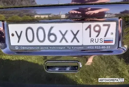 Номер У006ХХ197 на автомобиле