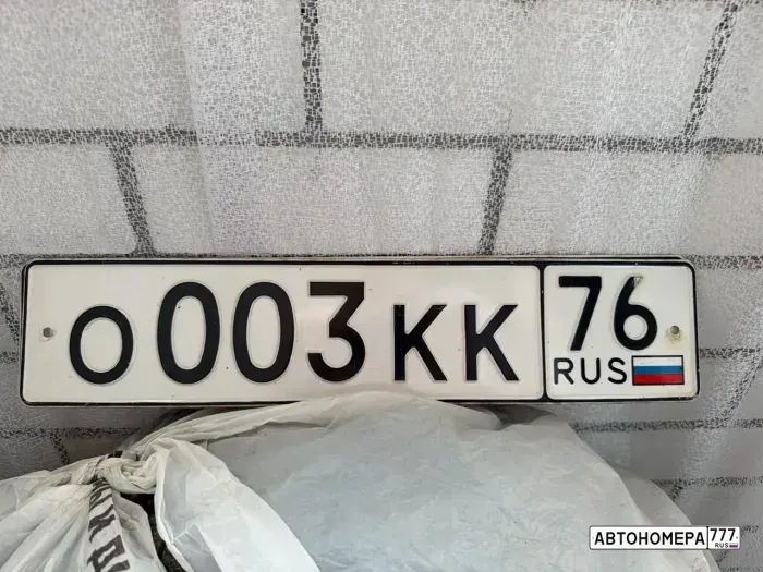Номер О003КК76 на автомобиле