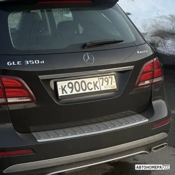 Номер К900СК797 на автомобиле