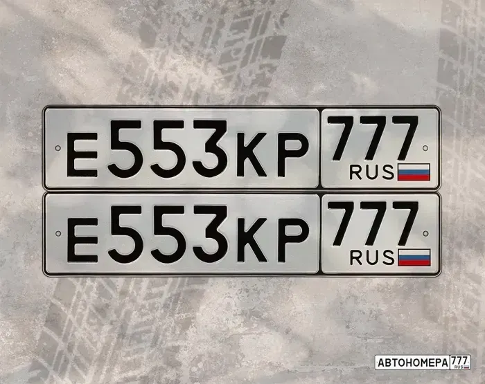 Номер Е553КР777 на автомобиле