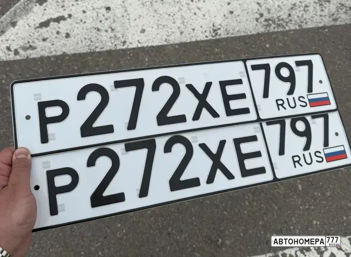Номер Р272ХЕ797 на автомобиле