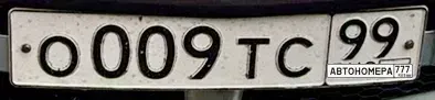 Номер О009ТС99 на автомобиле