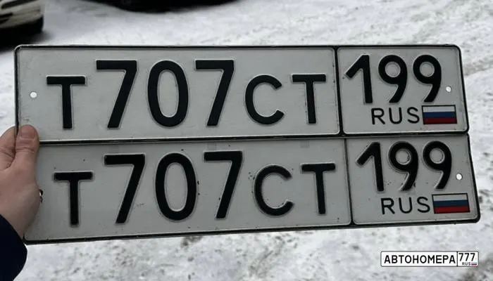 Номер Т707СТ199 на автомобиле