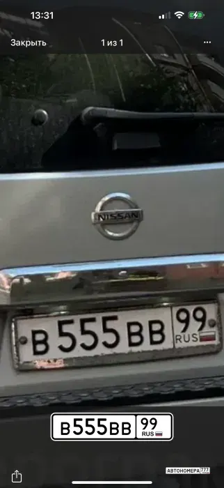 Номер В555ВВ99 на автомобиле