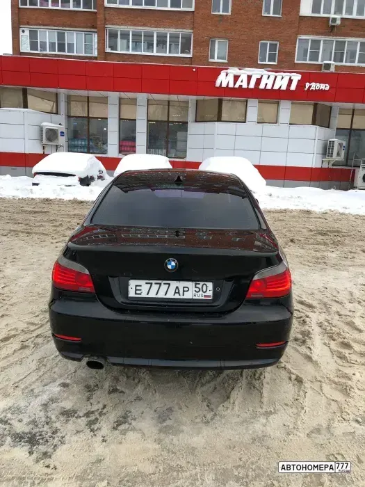 Номер Е777АР50 на автомобиле