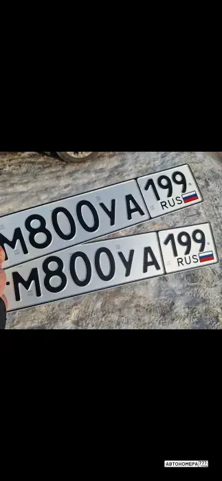 Номер М800УА199 на автомобиле