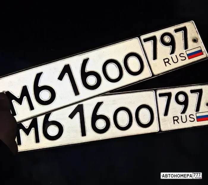 Номер М616ОО797 на автомобиле