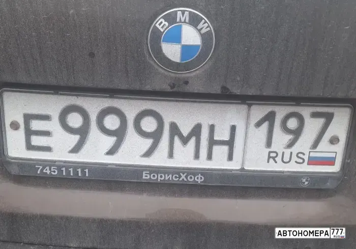 Номер Е999МН197 на автомобиле