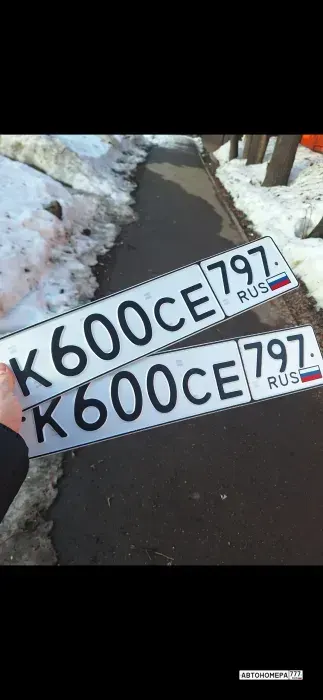 Номер К600СЕ797 на автомобиле