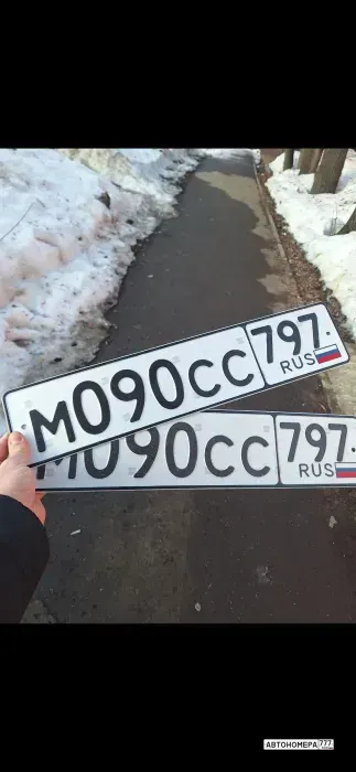 Номер М090СС797 на автомобиле