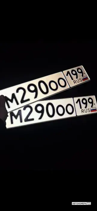 Номер М290ОО199 на автомобиле