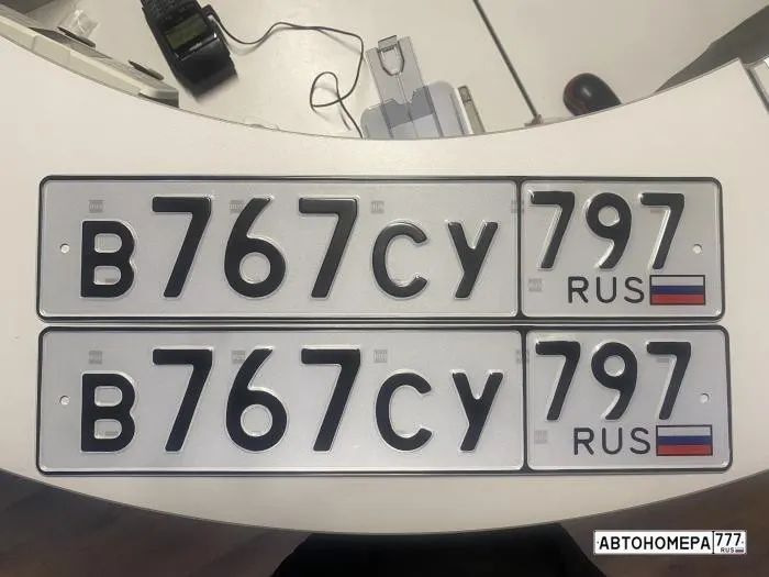 Номер В767СУ797 на автомобиле