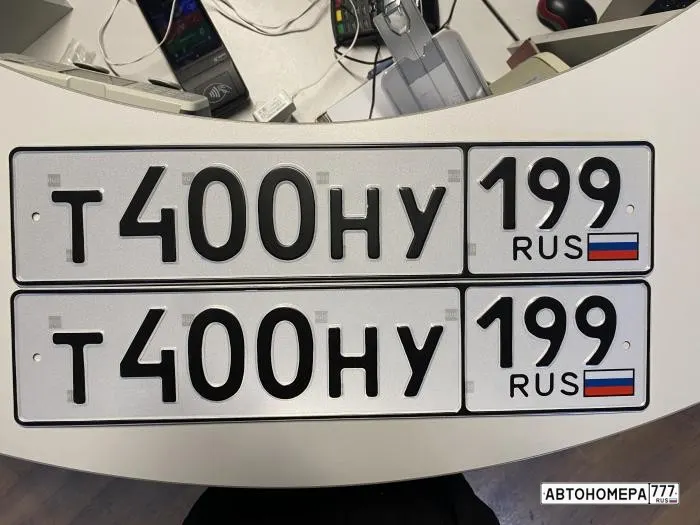 Номер Т400НУ199 на автомобиле