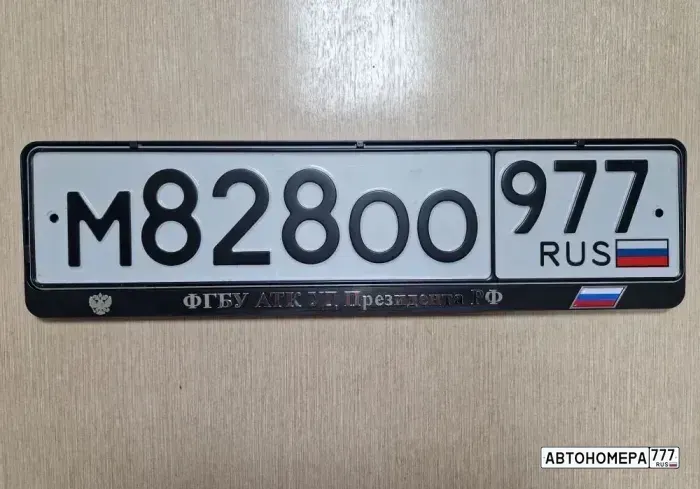 Номер М828ОО977 на автомобиле