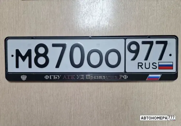 Номер М870ОО977 на автомобиле