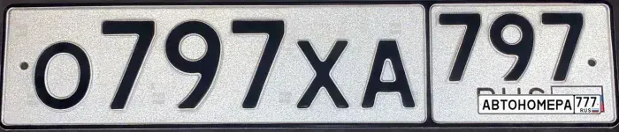 Номер О797ХА797 на автомобиле