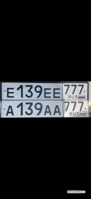 Номер А139АА777 на автомобиле