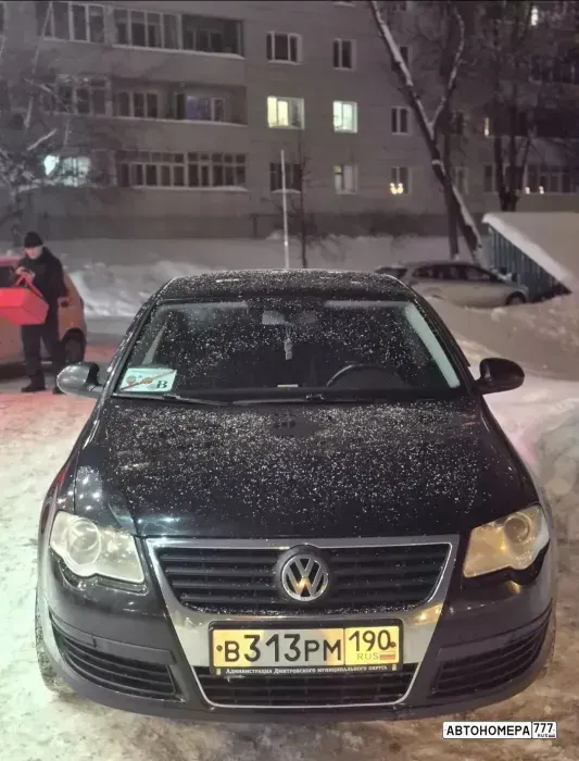 Номер В313РМ190 на автомобиле