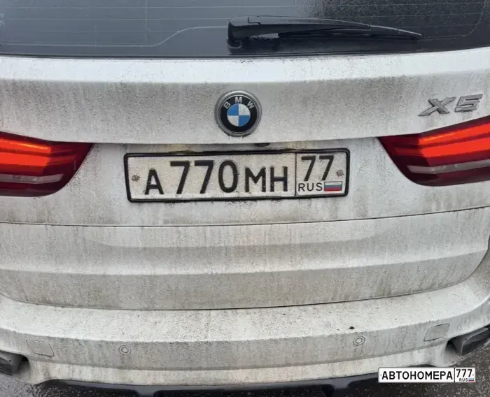 Номер А770МН77 на автомобиле