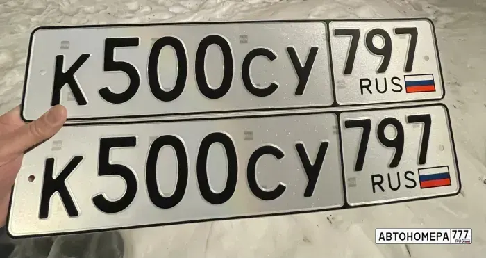 Номер К500СУ797 на автомобиле