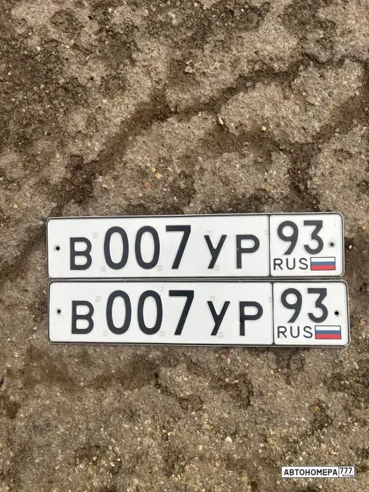 Номер В007УР93 на автомобиле