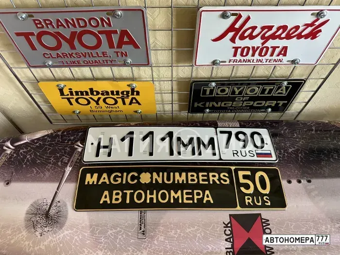 Номер Н111ММ790 на автомобиле