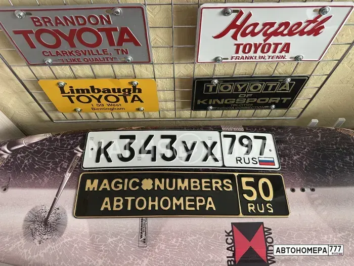 Номер К343УХ797 на автомобиле